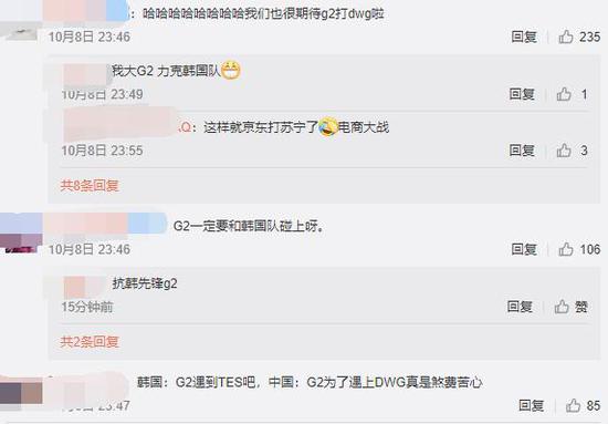 镇江电竞运动员注册开启 优秀选手争夺苏超队名额